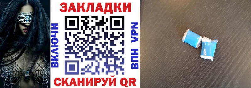 Купить наркотик Галич Каннабис  APVP  Гашиш  Мефедрон  Кокаин 