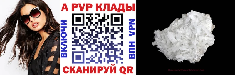 Alpha PVP кристаллы  Галич 