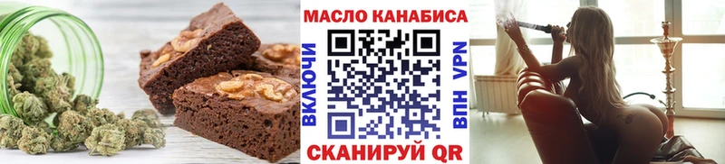 Еда ТГК конопля  купить  сайты  Галич 