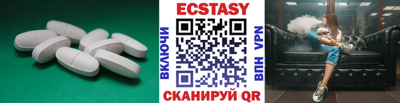 Экстази 99%  где купить   blacksprut   Галич 