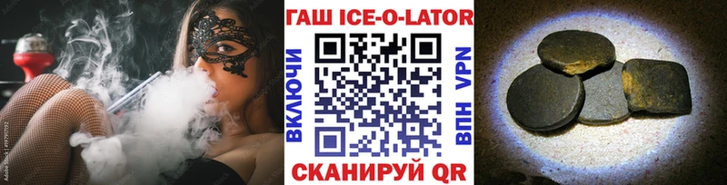 kraken как зайти даркнет сайт Галич ГАШ hashish
