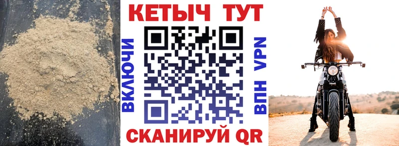 Кетамин ketamine  Галич 