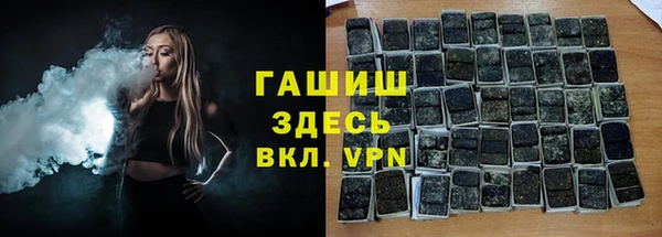 альфа пвп Тайга