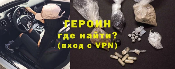 ПСИЛОЦИБИНОВЫЕ ГРИБЫ Тавда