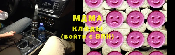альфа пвп Тайга
