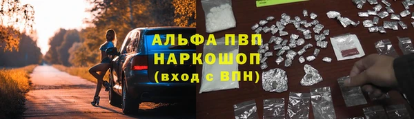 альфа пвп Тайга