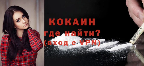 COCAINE Алексеевка