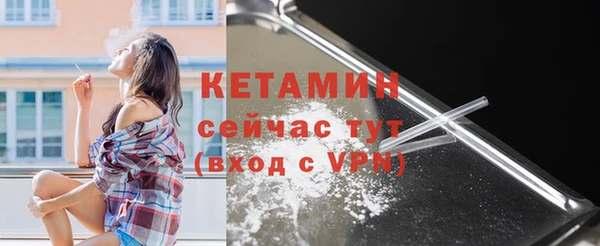 альфа пвп Тайга
