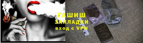 гашиш Сясьстрой
