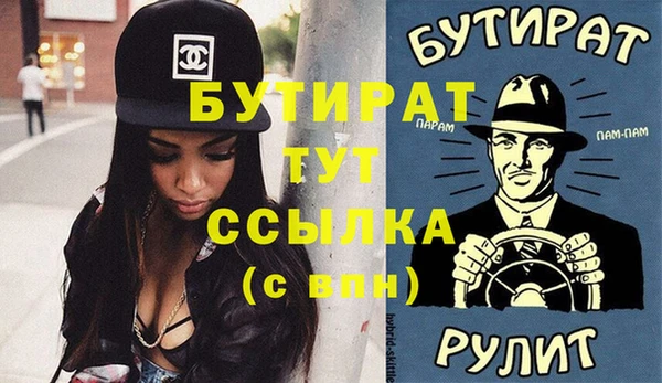 альфа пвп Тайга