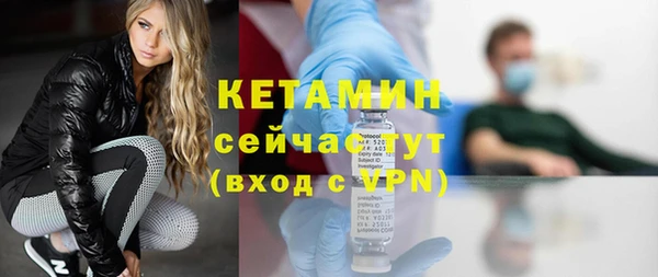 альфа пвп Тайга
