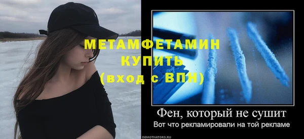 альфа пвп Тайга