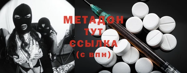 альфа пвп Тайга