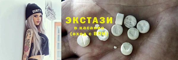 гашиш Сясьстрой