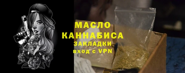 альфа пвп Тайга