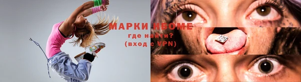 ПСИЛОЦИБИНОВЫЕ ГРИБЫ Тавда