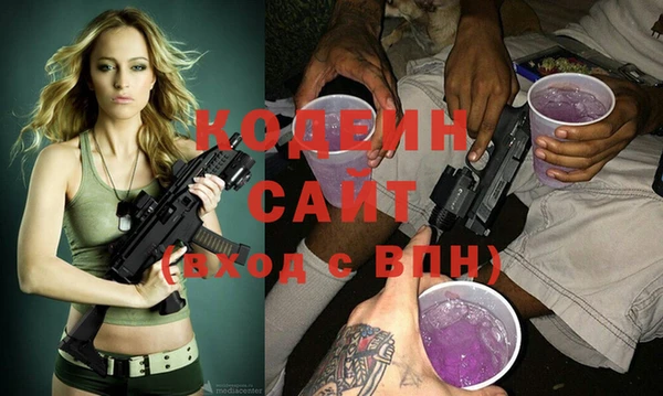 ПСИЛОЦИБИНОВЫЕ ГРИБЫ Тавда