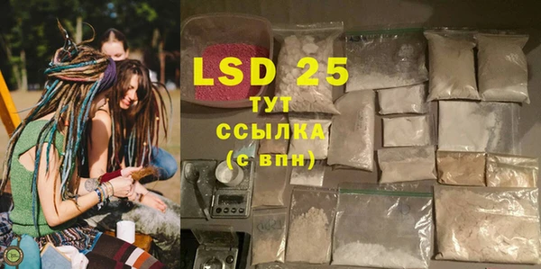 гашиш Сясьстрой