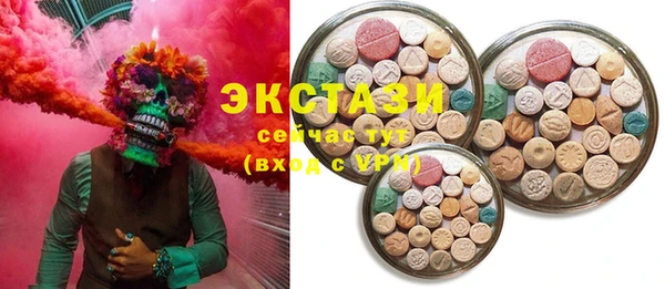 ПСИЛОЦИБИНОВЫЕ ГРИБЫ Тавда
