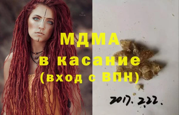 ПСИЛОЦИБИНОВЫЕ ГРИБЫ Тавда