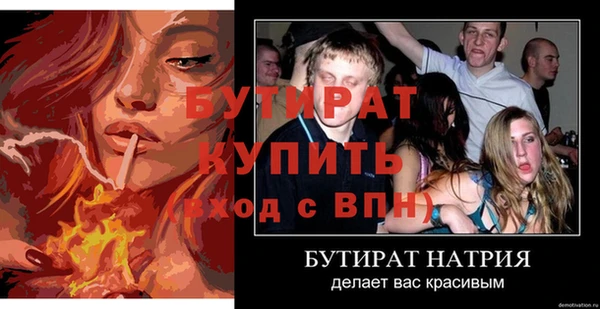 ПСИЛОЦИБИНОВЫЕ ГРИБЫ Тавда