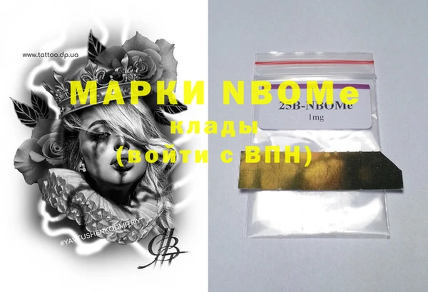 гашиш Сясьстрой