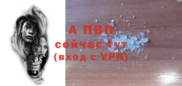 альфа пвп Тайга