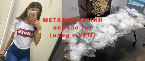 альфа пвп Тайга