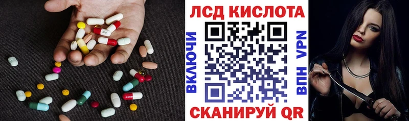 LSD-25 экстази ecstasy  это официальный сайт  Галич  закладка 