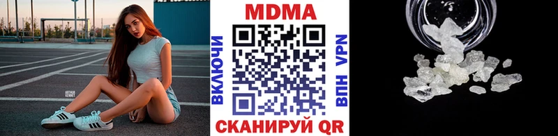 даркнет сайт  Галич  МДМА Molly 