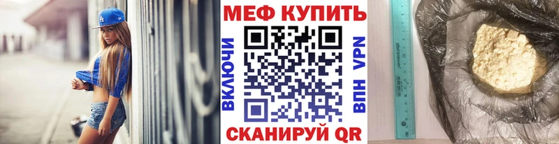 Мефедрон 4 MMC  Галич 