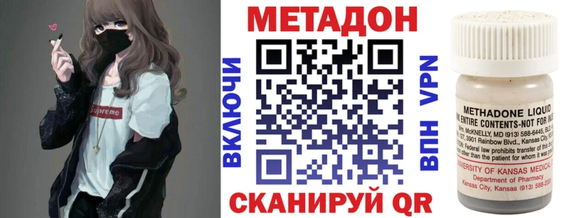 Метадон белоснежный Галич
