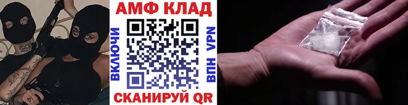Первитин Methamphetamine  Галич 
