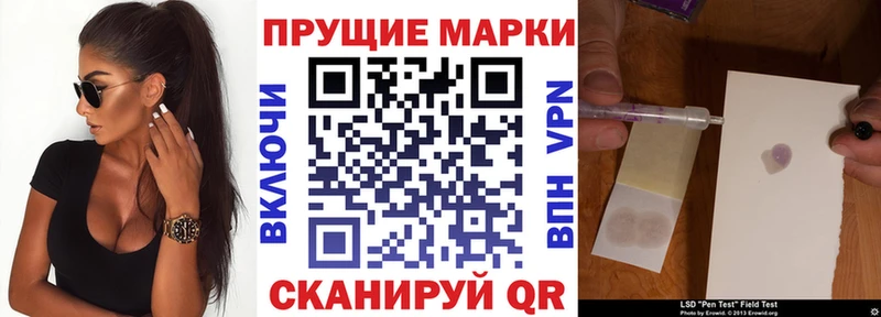 Марки 25I-NBOMe 1500мкг  Галич 