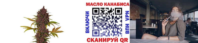 ТГК концентрат  нарко площадка телеграм  Галич 